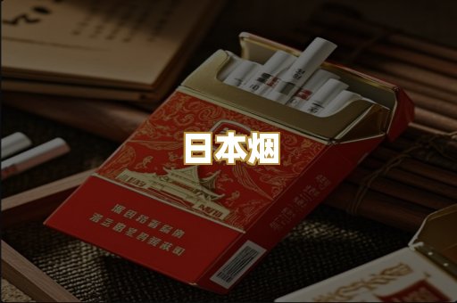 越南代工烟